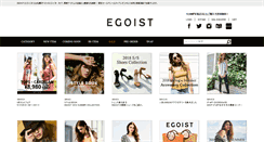 Desktop Screenshot of egoist-store.jp